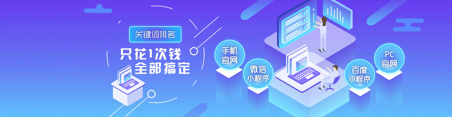 黄山百度充值返点