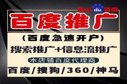 案例分享：竞价代运营助力企业降低成本