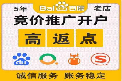 深度解析：百度搜索推广的转化率提升策略